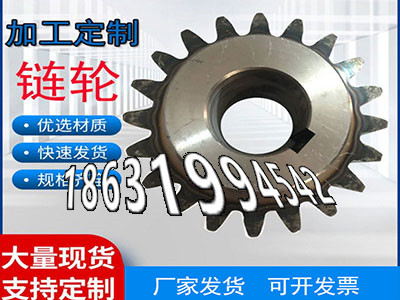 精密齿轮怎么更换尼龙齿轮质量好弧齿好使吗螺旋伞齿轮厂家挖掘机齿轮可以买到齿盘好用吗